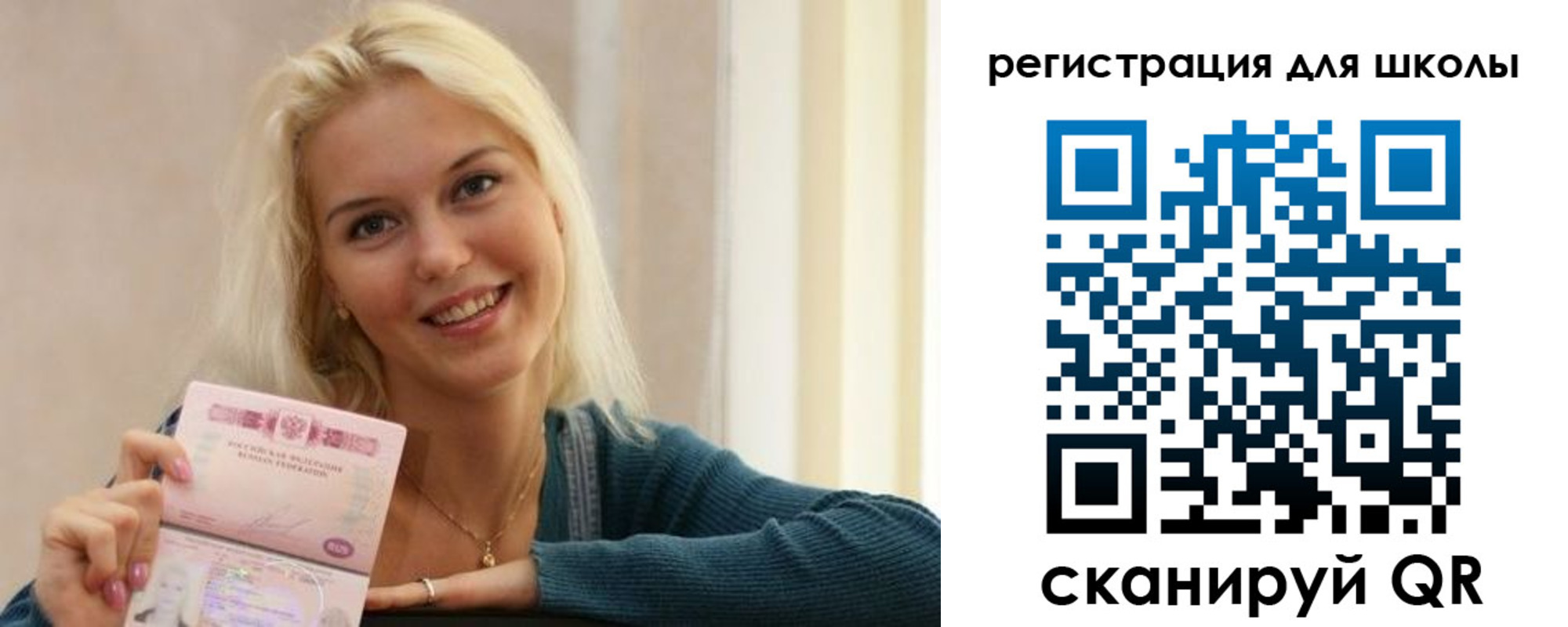 временная регистрация поиск в Сергаче