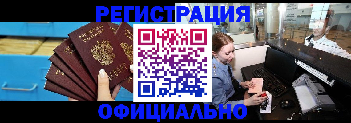 прописка поиск в Сергаче