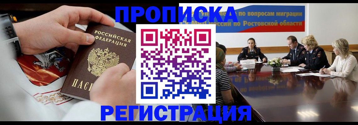 регистрация для школы в Сергаче