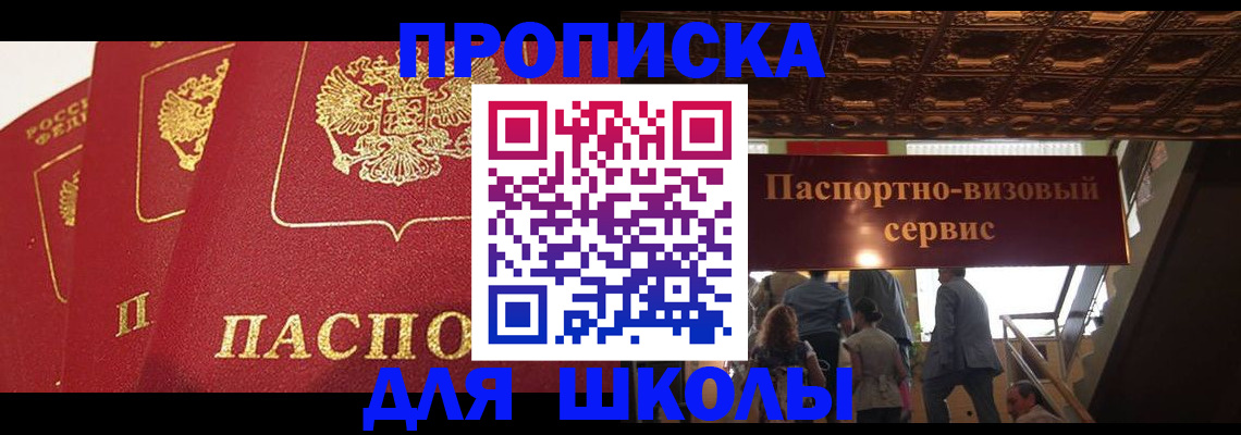 временная регистрация собственник в Сергаче
